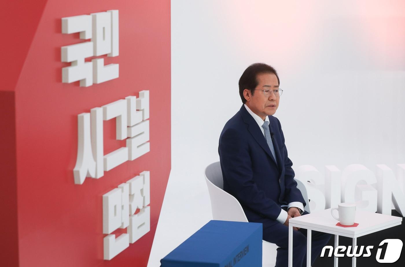 9일 오후 서울 금천구 즐스튜디오에서 열린 '국민시그널' 국민의힘 대선 경선 후보 공개면접에서 홍준표 예비후보가 질문에 답변하고 있다. 2021.9.9/뉴스1 ⓒ News1 국회사진취재단