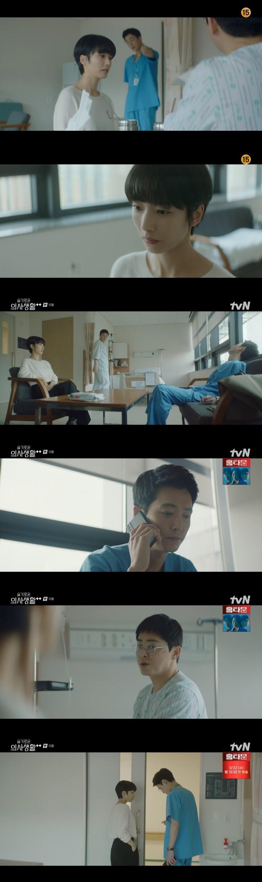 본문 이미지 - tvN '슬기로운 의사생활 시즌2' 캡처 ⓒ 뉴스1