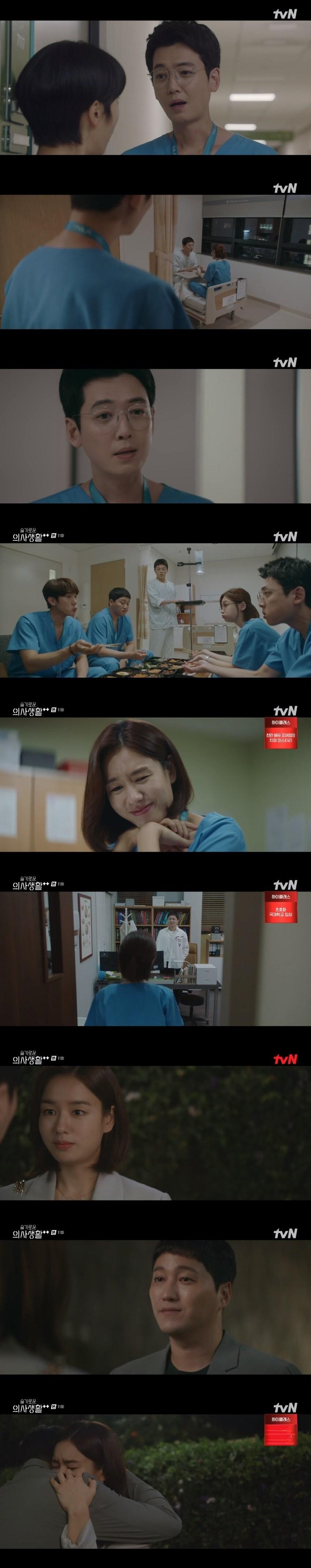 본문 이미지 - tvN '슬기로운 의사생활 시즌2' 캡처 ⓒ 뉴스1