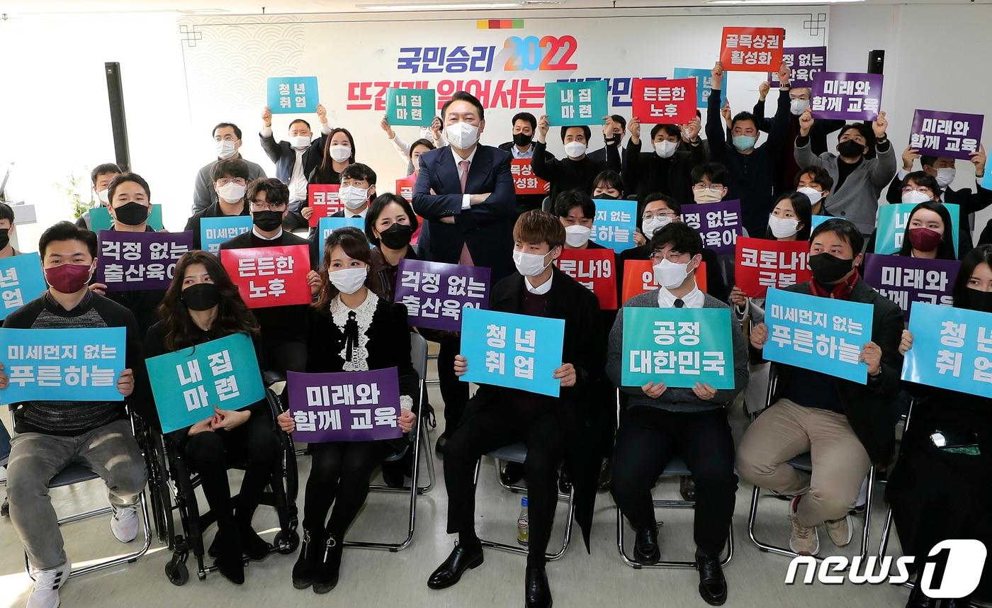 윤석열 국민의힘 대선 후보가 1일 서울 여의도 대하빌딩에서 열린 국민의힘 선대위 신년인사회에 참석해 청년보좌역들과 기념촬영을 하고 있다. 2022.1.1/뉴스1 ⓒ News1 오대일 기자