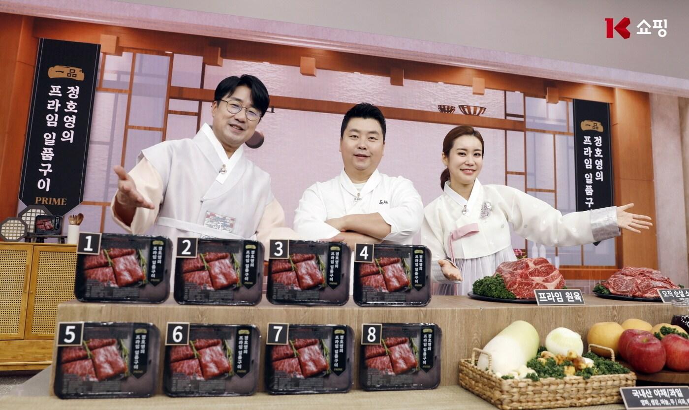 K쇼핑은 다가오는 설을 맞아 다양한 혜택을 마련한 '원더풀 설' 프로모션을 진행한다고 10일 밝혔다.(K쇼핑 제공)ⓒ 뉴스1