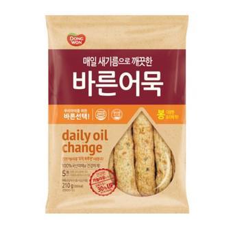 본문 이미지 - 동원F&B '바른어묵'. ⓒ 뉴스1