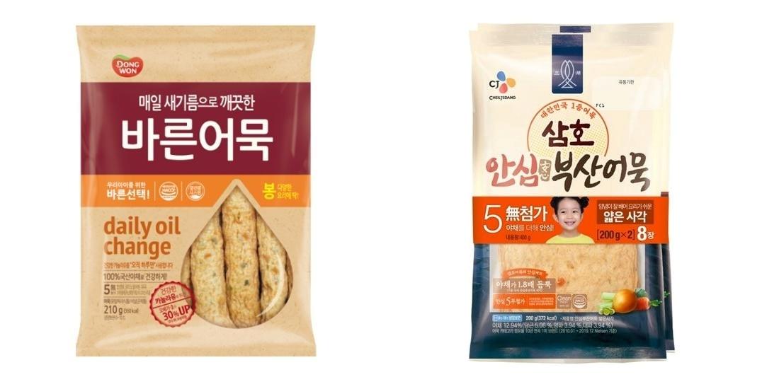 본문 이미지 - 동원F&B '바른어묵'(왼쪽)과 CJ제일제당 '삼호 안심부산어묵 얇은사각'. ⓒ 뉴스1
