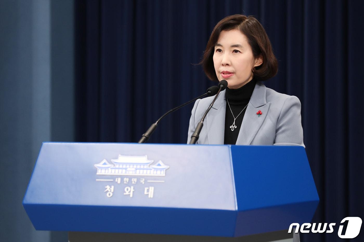 박경미 청와대 대변인이 10일 청와대 춘추관에서 문재인 대통령의 아랍에미리트, 사우디아라비아, 이집트 순방과 관련해 브리핑을 하고 있다. 2022.1.10/뉴스1 ⓒ News1 이광호 기자