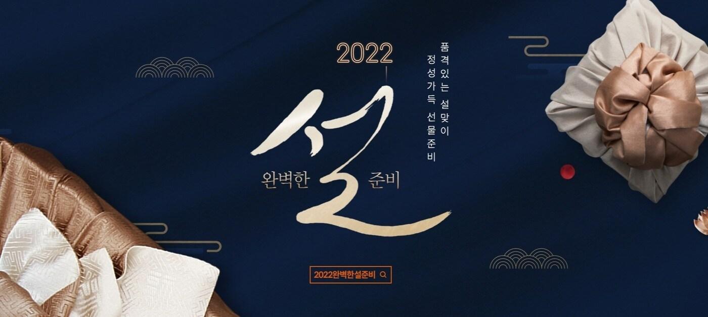 본문 이미지 - (사진제공=티몬)ⓒ 뉴스1