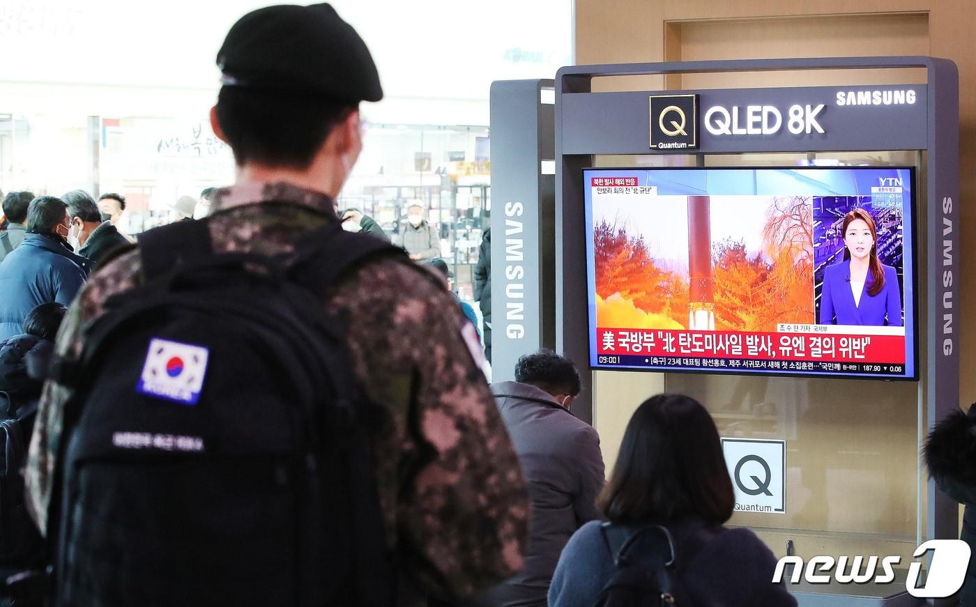 북한이 동해상으로 탄도미사일 추정 발사체를 손 11일 오전 서울역에서 시민들이 대형TV를 통해 관련 뉴스를 시청하고 있다. 2022.1.11/뉴스1 ⓒ News1 임세영 기자