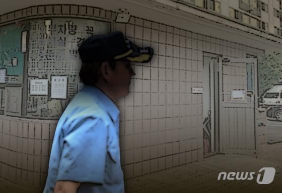 본문 이미지 - ⓒ News1 윤주희 디자이너