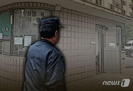 본문 이미지 - ⓒ News1 윤주희 디자이너