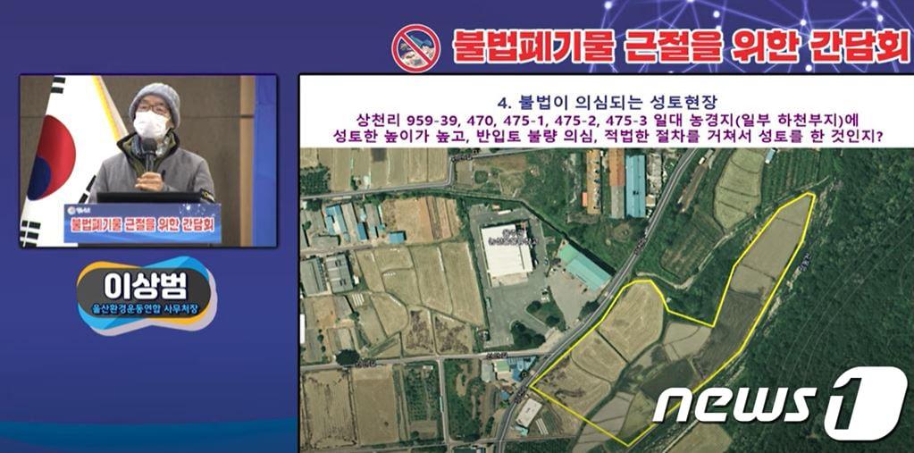 본문 이미지 - 울주군 유튜브 채널 '울쭈TV'.ⓒ 뉴스1