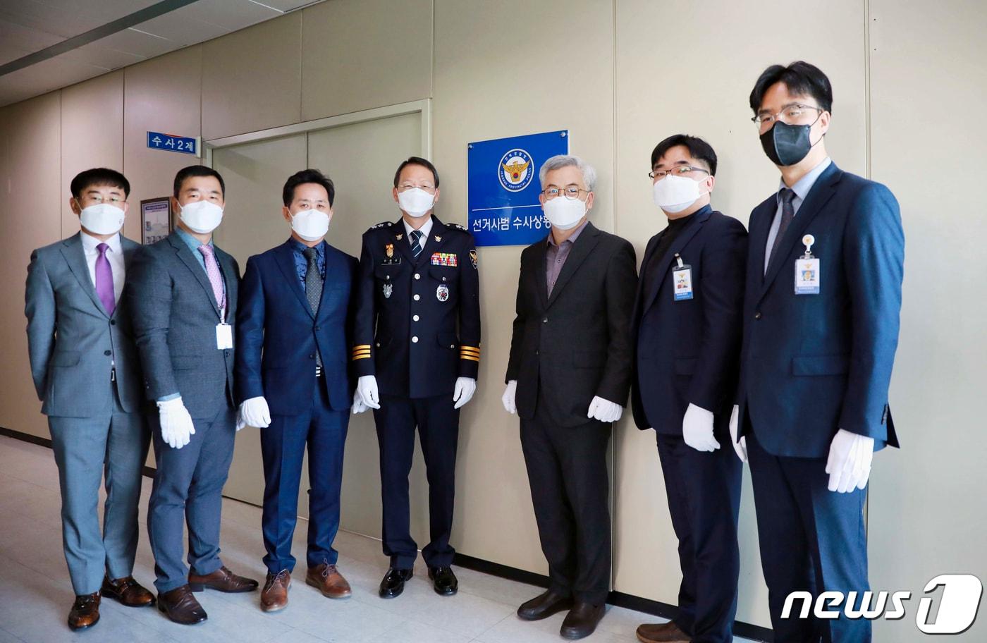본문 이미지 - 전북경찰이 오는 6월1일까지 제20대 대통령선거와 제8회 전국동시지방선거에 대비해 '선거사범 수사상황실'을 운영한다.(전북경찰청 제공)2022.1.11/ⓒ 뉴스1
