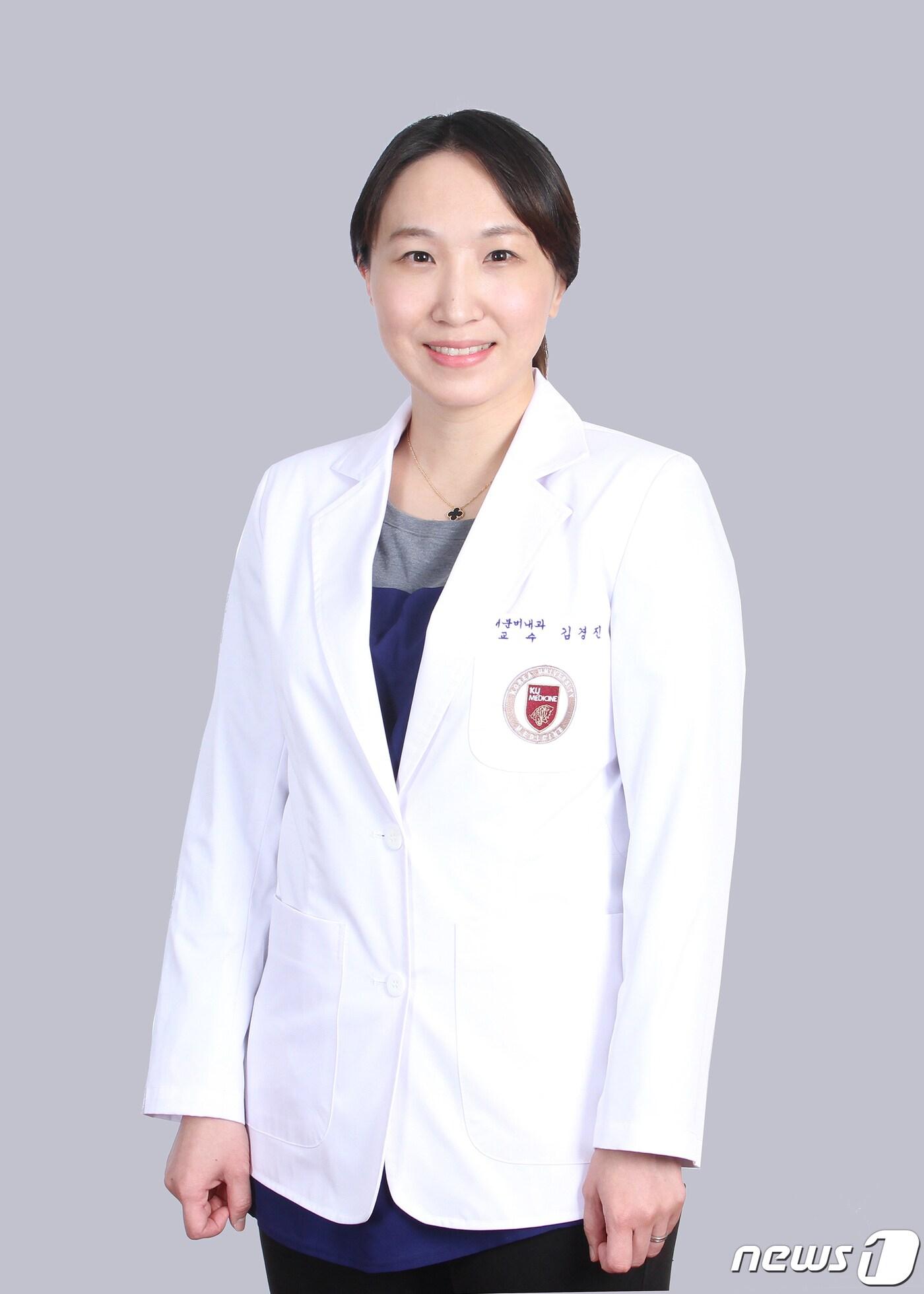 본문 이미지 - 김경진 고려대학교 안암병원 내분비내과 교수 ⓒ 뉴스1