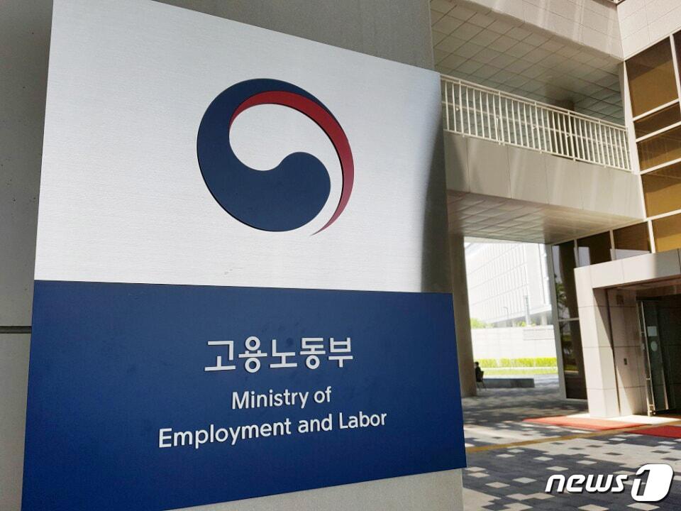 본문 이미지 - ⓒ 뉴스1