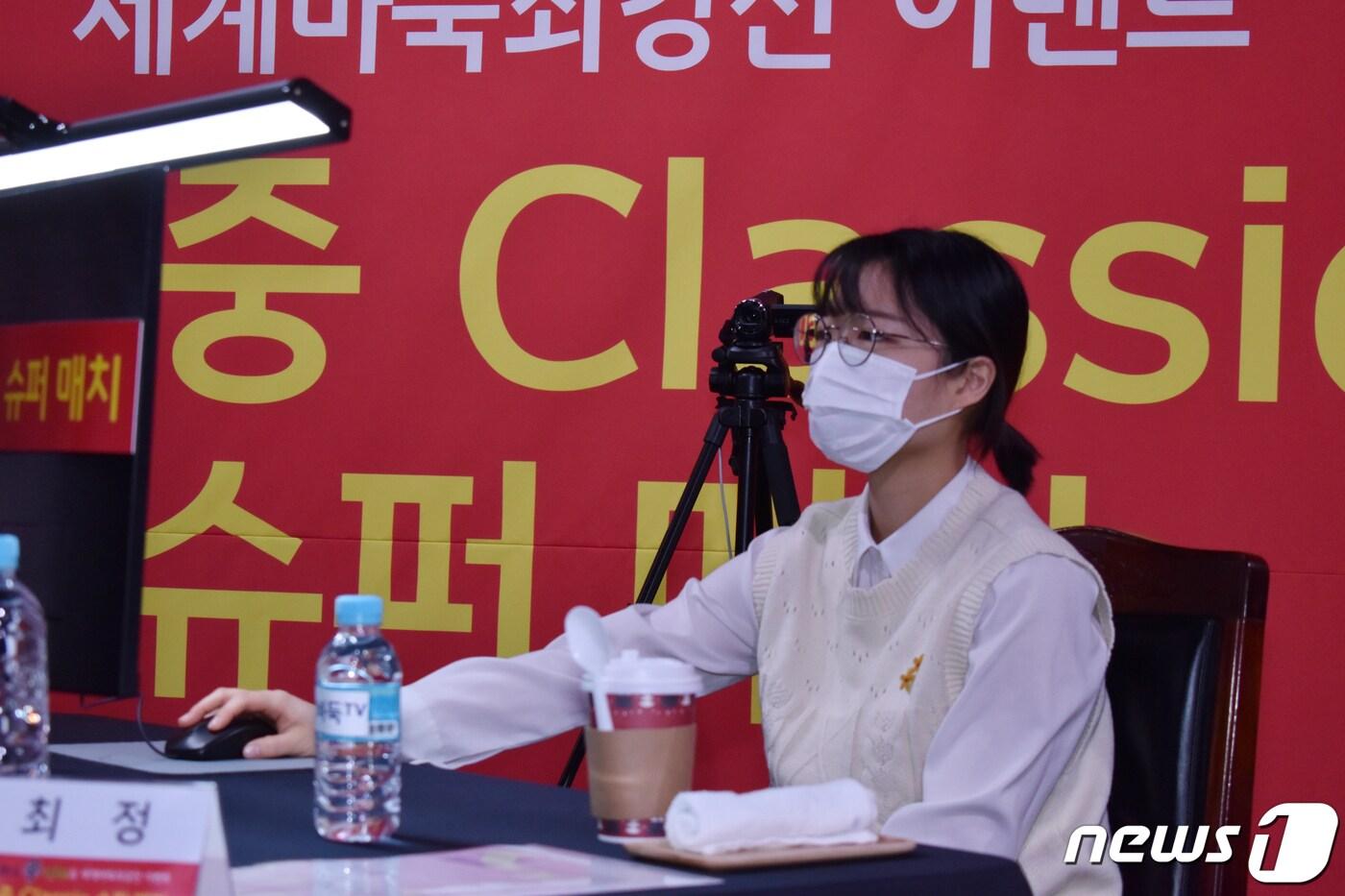 최정 9단. (한국기원 제공)ⓒ 뉴스1