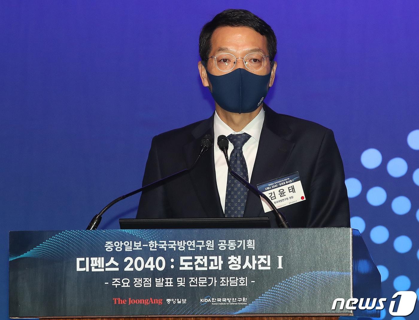 본문 이미지 - 김윤태 한국국방연구원 원장이 12일 오전 서울 중구 웨스틴 조선호텔에서 열린 디펜스 2040 컨퍼런스에서 개회사를 하고 있다. 2022.1.12/뉴스1 ⓒ News1 김진환 기자
