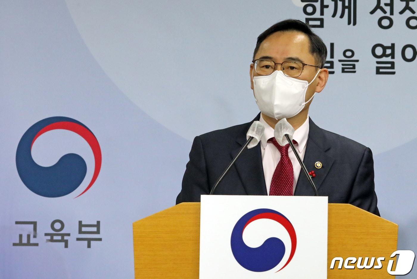 정종철 교육부 차관이 12일 정부세종청사 교육부 브리핑실에서 '그린스마트 미래학교 2.0 추진계획'을 발표하고 있다. /뉴스1 ⓒ News1 장수영 기자