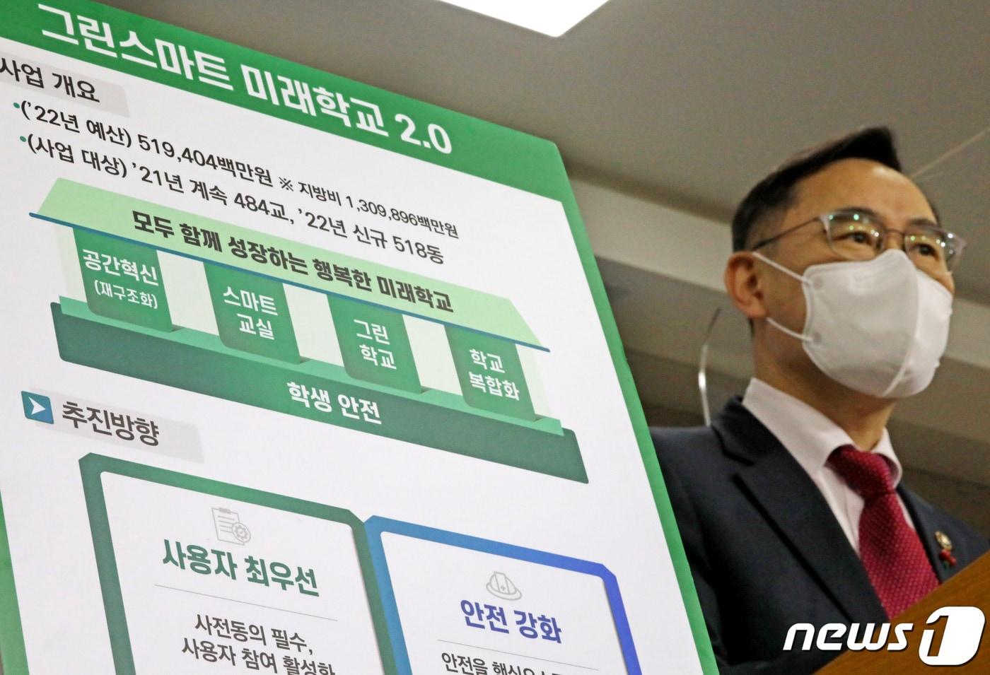 본문 이미지 - 교육부 지방교육개정 제도 개선 추진단장을 맡은 정종철 교육부 차관. /뉴스1 ⓒ News1 장수영 기자