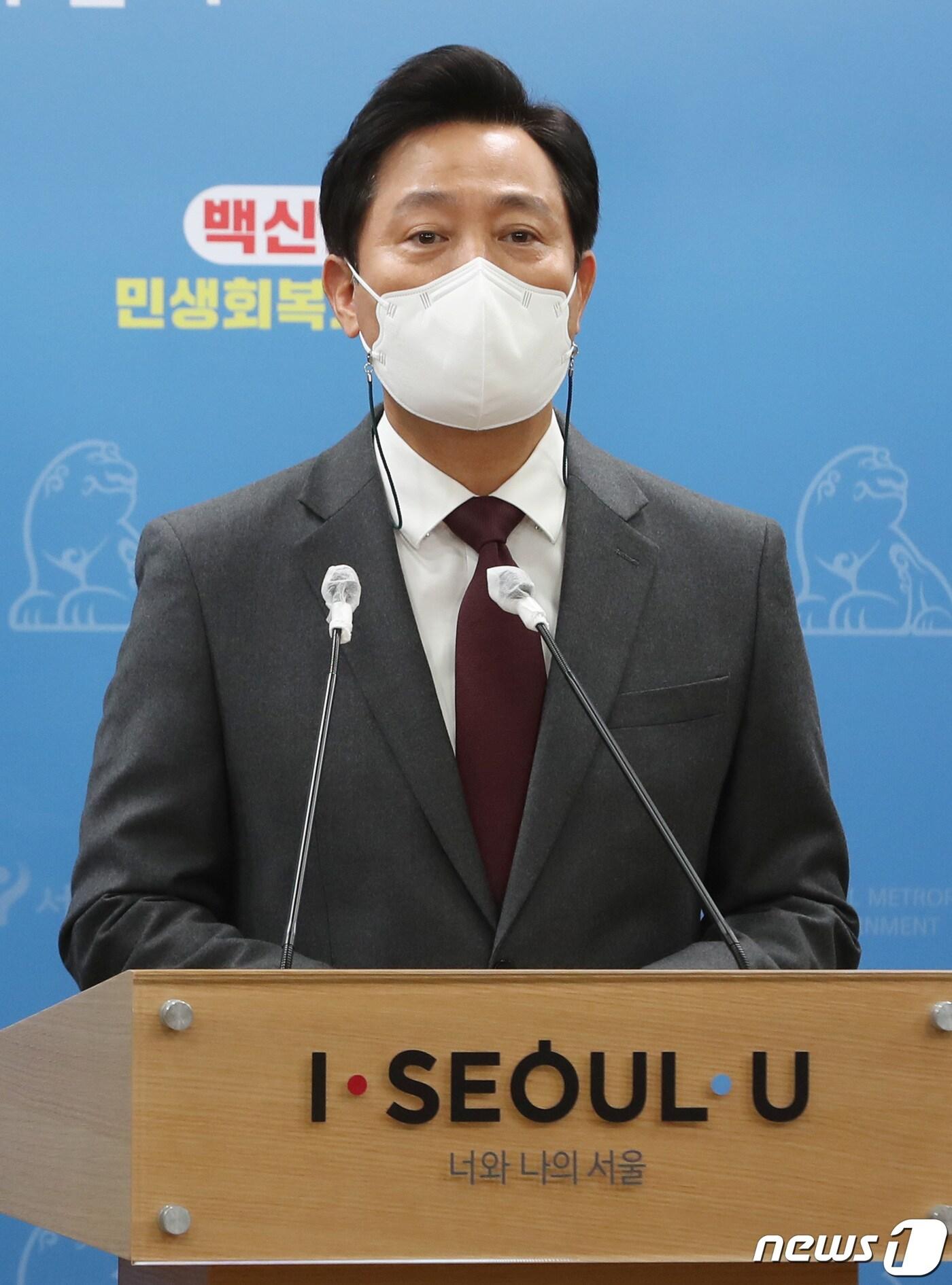 본문 이미지 - 오세훈 서울시장이 12일 서울 중구 서울시청 브리핑룸에서 열린 '서울시 민생지킴 종합대책 발표'에서 발언하고 있다. 2022.1.12/뉴스1 ⓒ News1 이성철 기자