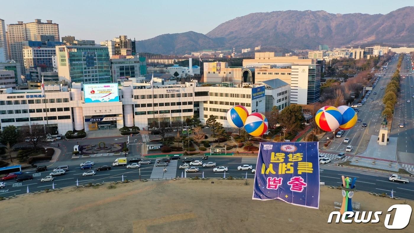 본문 이미지 - 창원시청 앞에 창원특례시 출범을 알리는 애드벌룬이 띄워져 있다. ⓒ News1