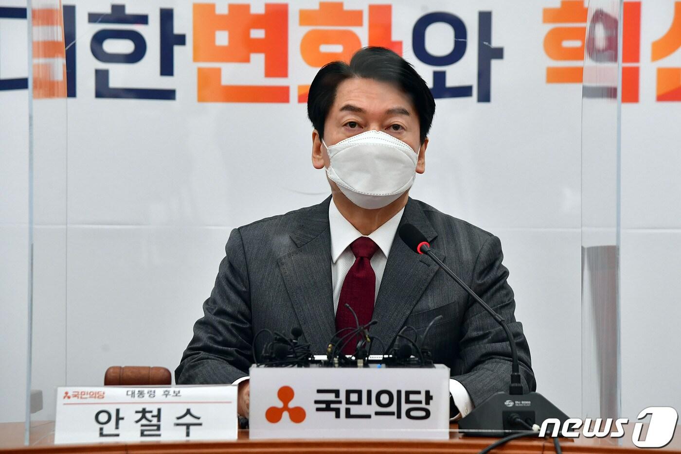 본문 이미지 - 안철수 국민의당 대선후보가 지난 13일 국회에서 열린 중앙선거대책위원회의에서 모두발언을 하고 있다. 2022.1.13/뉴스1 ⓒ News1 구윤성 기자