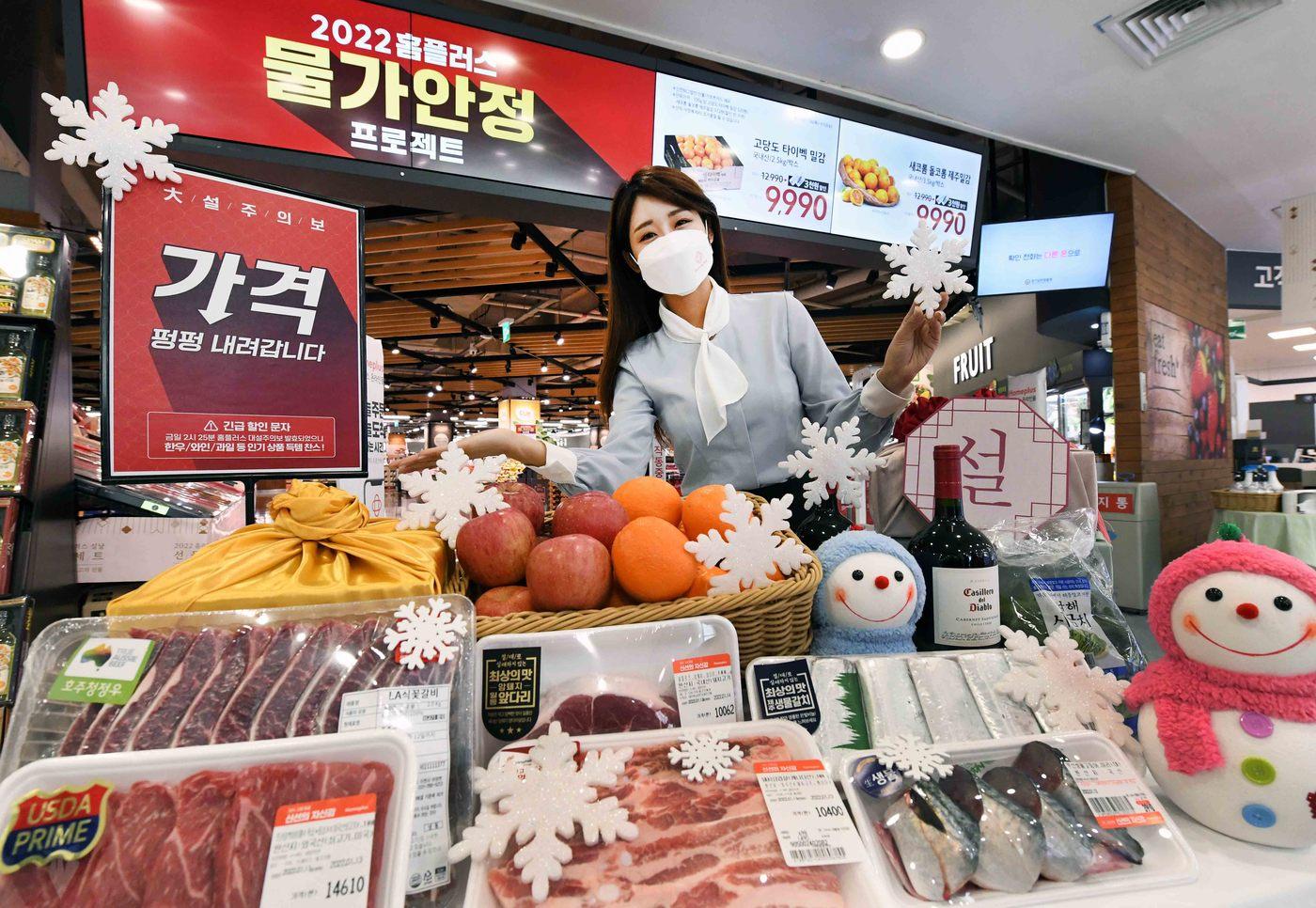 본문 이미지 - 홈플러스는 '물가 안정 프로젝트'를 오는 19일까지 진행한다고 밝혔다.(홈플러스 제공)ⓒ 뉴스1