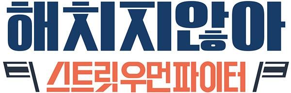 본문 이미지 - tvN ⓒ 뉴스1