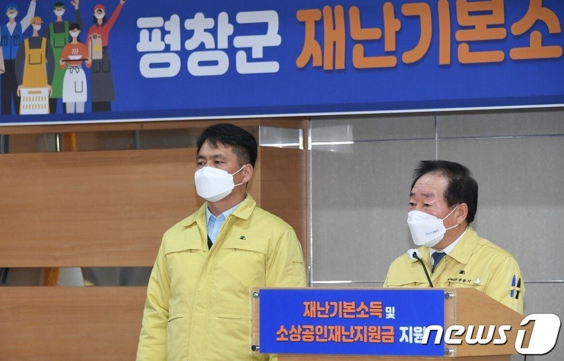 본문 이미지 - 한왕기 강원 평창군수(오른쪽)와 이주웅 평창군의회 부의장이 13일 평창군청 대회의실에서 ‘코로나19 경제위기 극복 및 생활안정을 위한 평창군 재난기본소득 및 소상공인재난지원금 지원’에 대한 긴급 브리핑을 열고 있다. 2022.1.13 ⓒ News1 신관호 기자