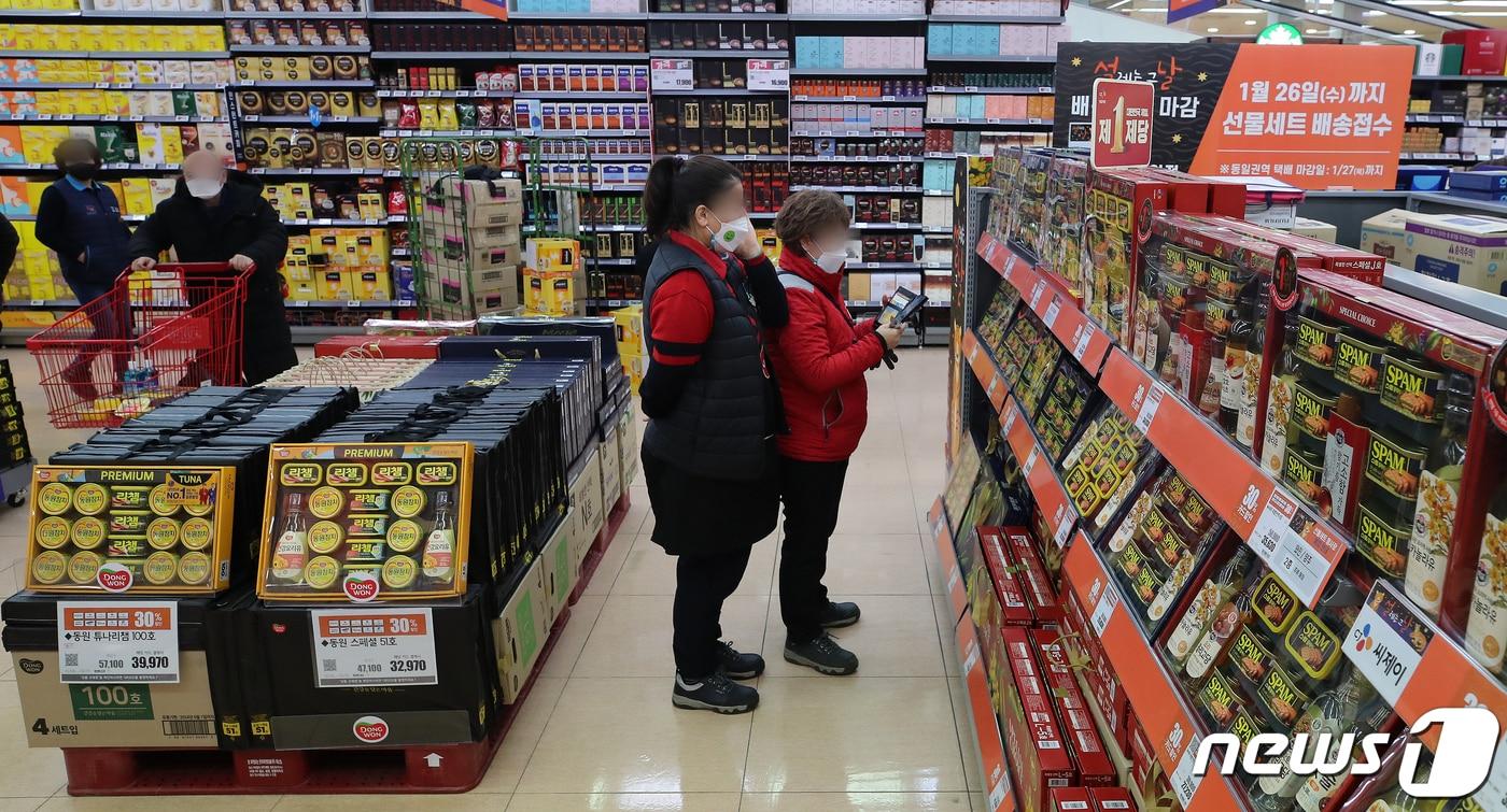 본문 이미지 - 13일 오후 서울시내 한 대형마트를 찾은 시민들이 설 선물세트를 살펴보고 있다. 2022.1.13 ⓒ 뉴스1 김진환 기자