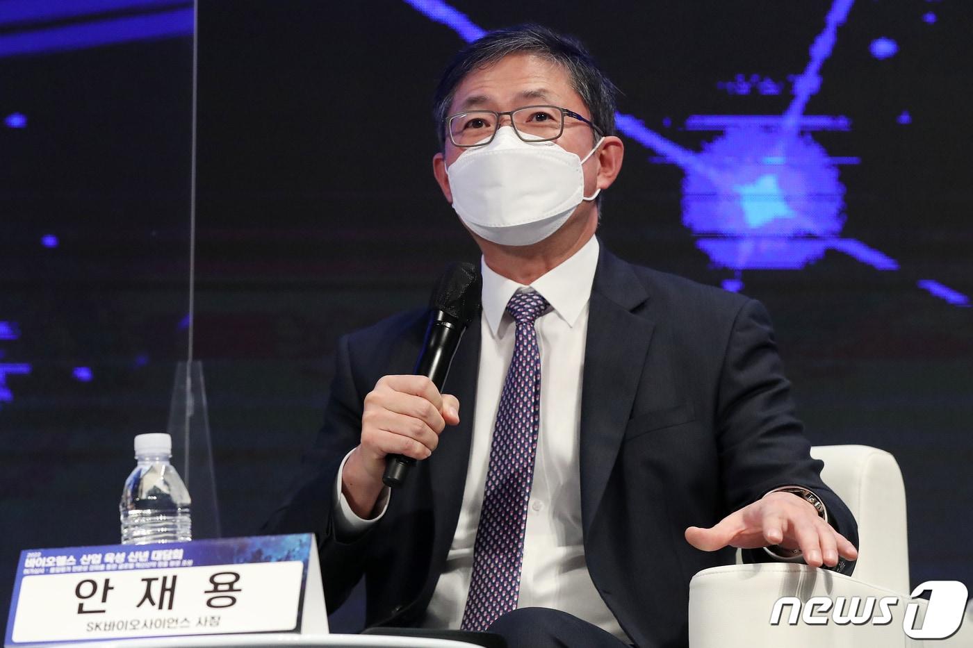 본문 이미지 - 안재용 SK바이오사이언스 사장2022.1.13/뉴스1 ⓒ News1 민경석 기자