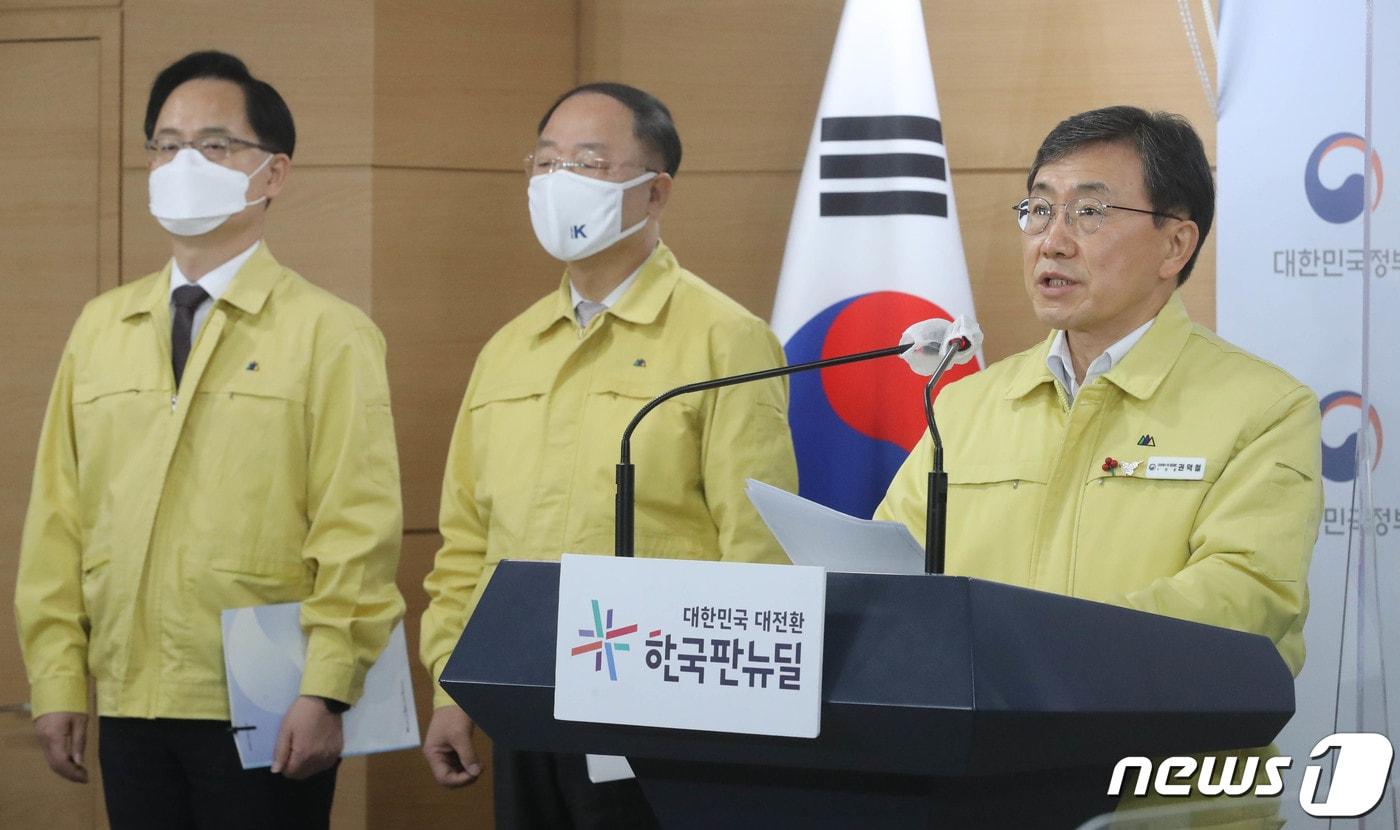 본문 이미지 - 권덕철 보건복지부 장관이 14일 오전 서울 종로구 정부서울청사에서 열린 방역조치 연장 및 소상공인 지원관련 정부합동 브리핑에서 발언하고 있다. 2022.1.14/뉴스1 ⓒ News1 성동훈 기자