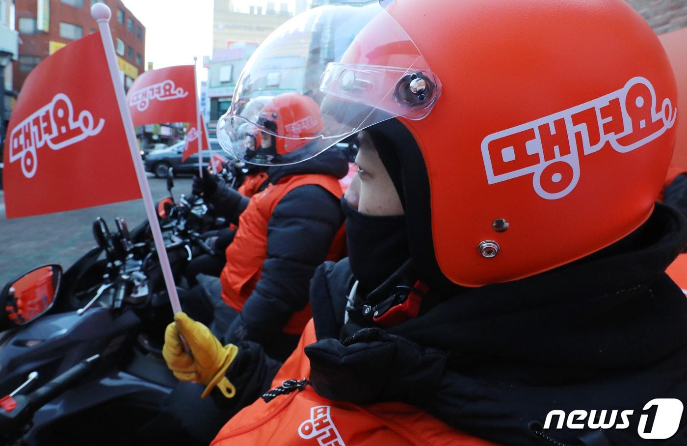 서울 광진구 로데오프라자 앞에서 열린 신한은행 배달앱 ‘땡겨요’ 공식 론칭 기념 행사에서 라이더 22명이 출시 세리머니를 하고 있다. 땡겨요는 낮은 중개 수수료와 빠른 정산 서비스, 이용 금액의 10% 적립 및 할인 등 혜택을 통해 착한 플랫폼을 추구하는 배달앱이다. 2022.1.14/뉴스1 ⓒ News1 권현진 기자