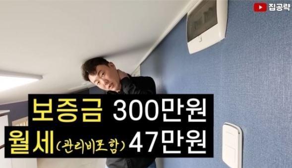 본문 이미지 - (유튜브 채널 갈무리) ⓒ 뉴스1