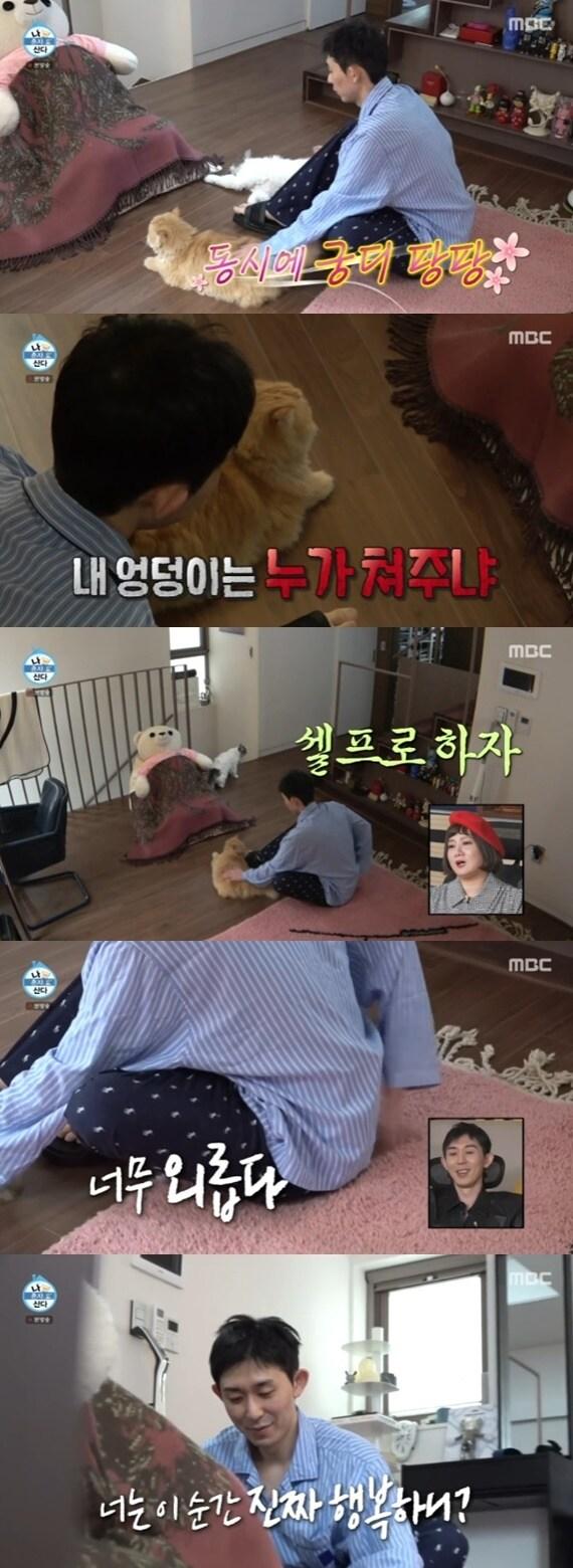 본문 이미지 - MBC '나 혼자 산다' ⓒ 뉴스1