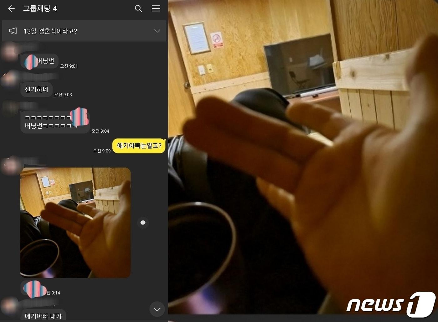 본문 이미지 - 글쓴이는 남편과 같은 부대 출신 공무원 친구가 딸을 언급하며 성희롱했다고 주장했다. (온라인 커뮤니티 갈무리) ⓒ 뉴스1