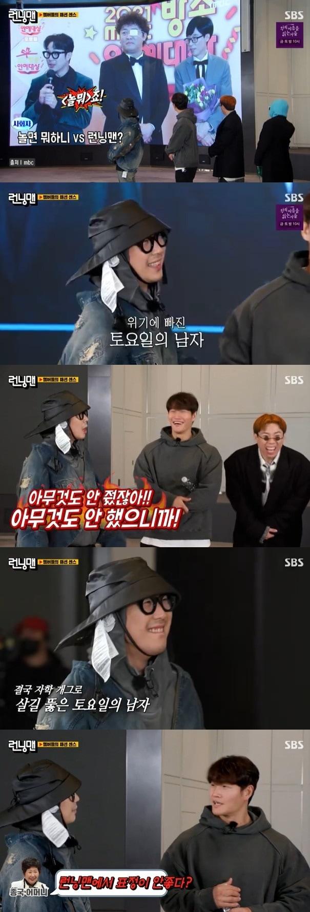 본문 이미지 - SBS 캡처 ⓒ 뉴스1