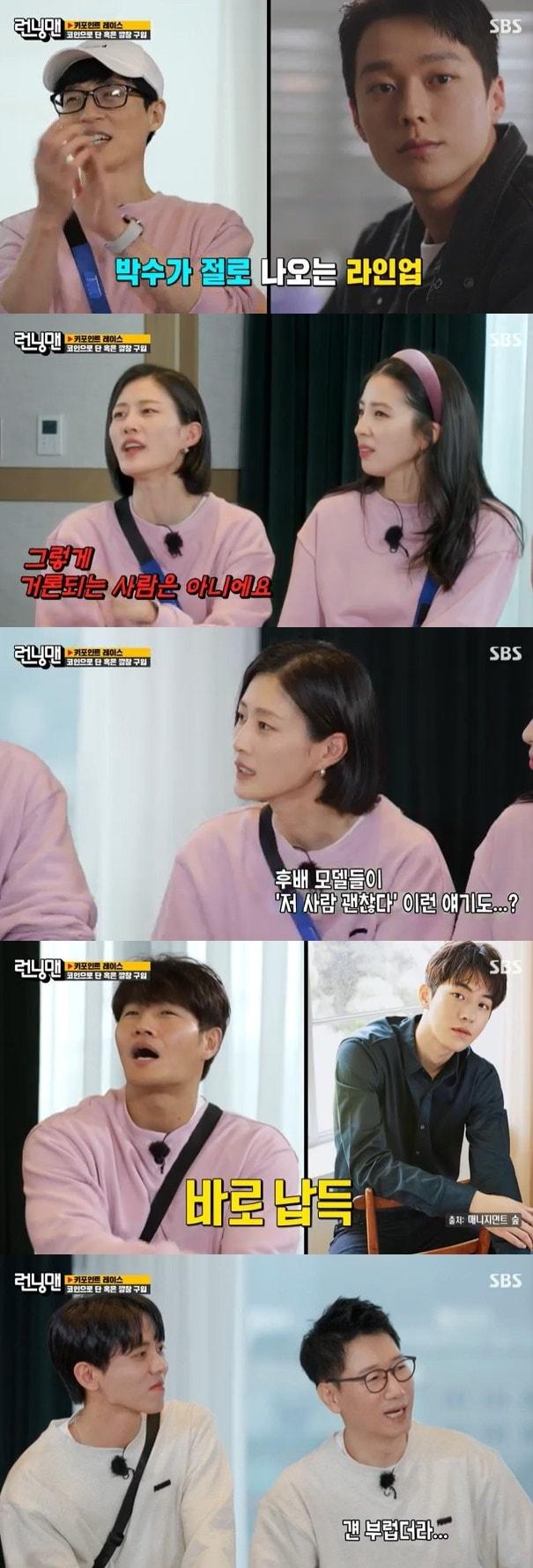 본문 이미지 - SBS 캡처 ⓒ 뉴스1