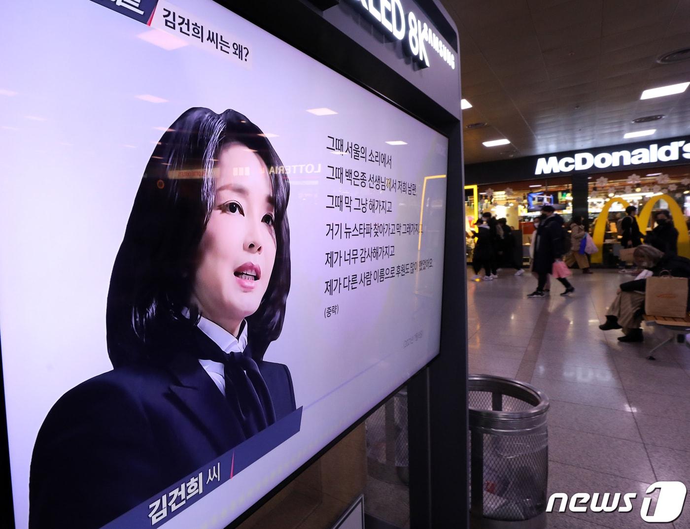 나흘만에 103%…대선 정국에 요동치는 정치 테마주 - 뉴스1