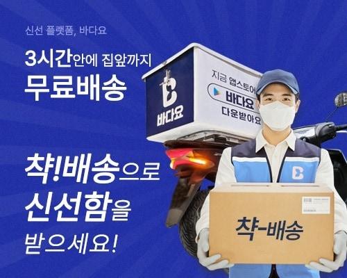 본문 이미지 - ⓒ 뉴스1