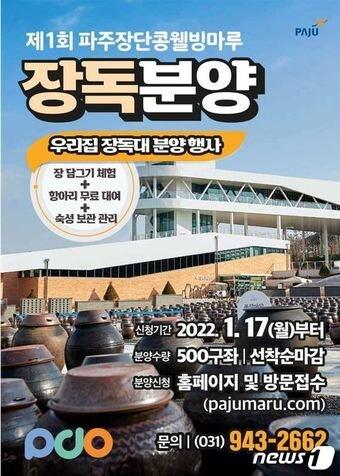 본문 이미지 - ⓒ 뉴스1