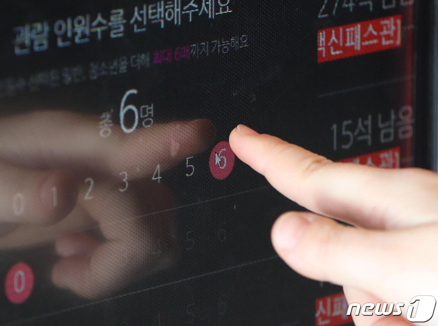 본문 이미지 - 사적모임 최대 인원이 4명에서 6명으로 완화됐던 지난 1월17일 서울 한 영화관 키오스크에 예매가능 인원이 6인까지 표시돼 있다. 2022.1.17/뉴스1 ⓒ News1 이성철 기자