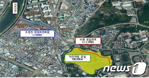 본문 이미지 - 전북도가 2025년까지 사업비 90억원을 투입하는 '조경천 생태하천복원 사업'.(전북도 제공)2022.1.17/ⓒ 뉴스1