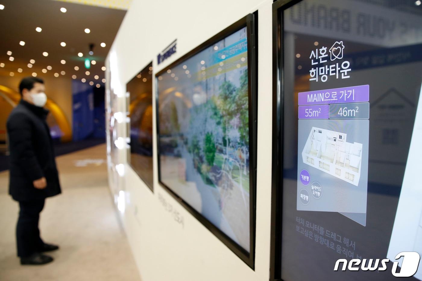 본문 이미지 - 서울 송파구 장지동에 마련된 사전청약 현장접수처(자료사진) 2022.1.17/뉴스1 ⓒ News1 이승배 기자