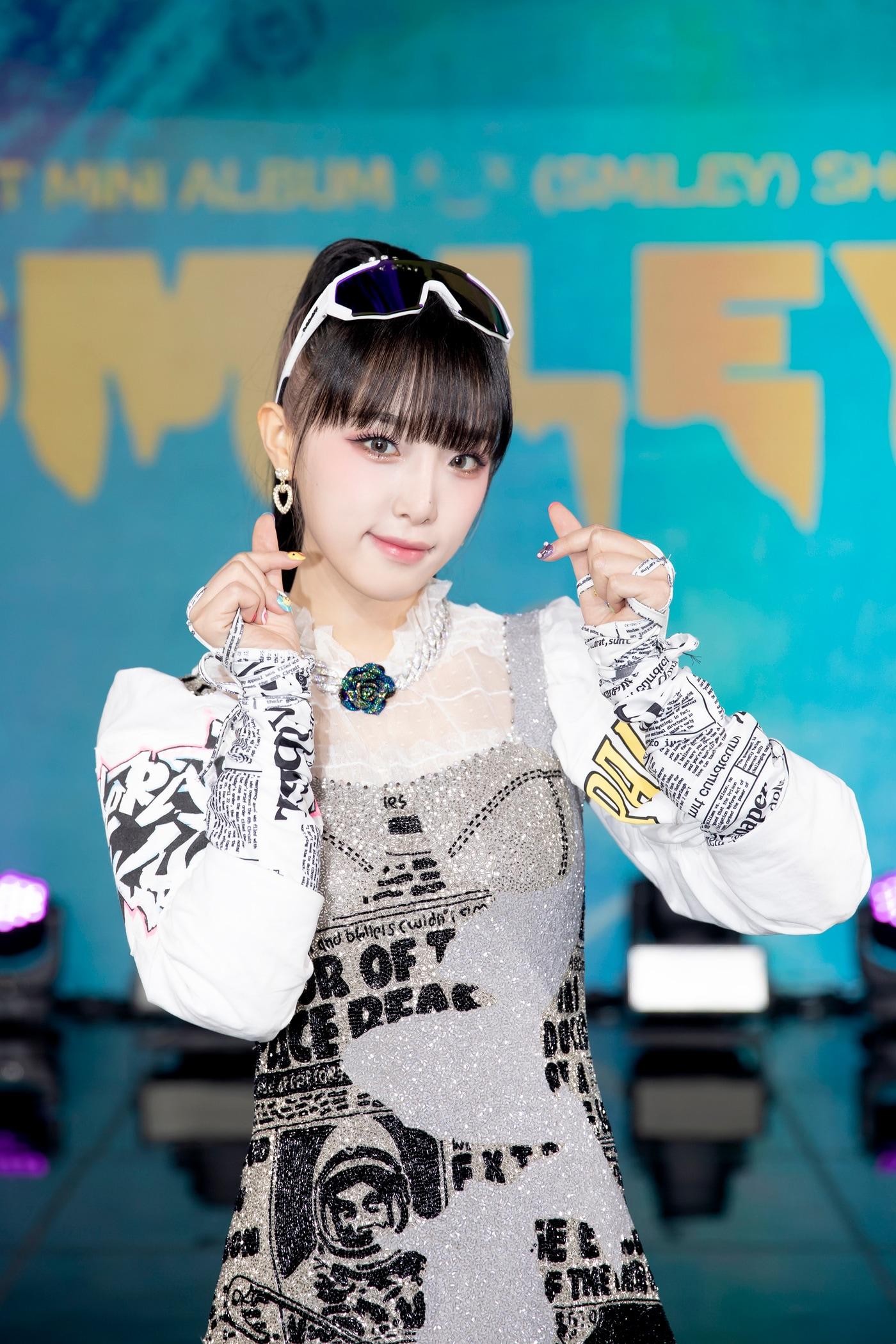 본문 이미지 - 최예나/ 위에화엔터테인먼트 제공ⓒ 뉴스1