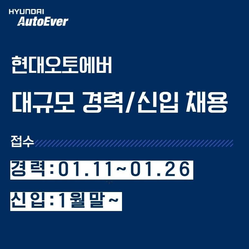 본문 이미지 - (현대오토에버 제공) ⓒ 뉴스1
