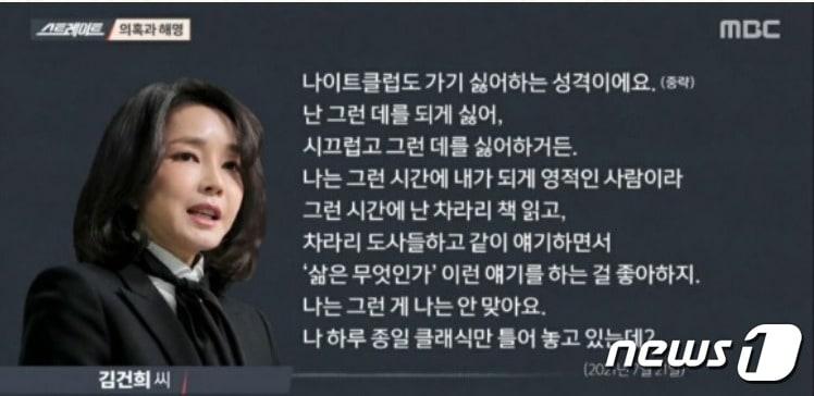 본문 이미지 - ⓒ 뉴스1