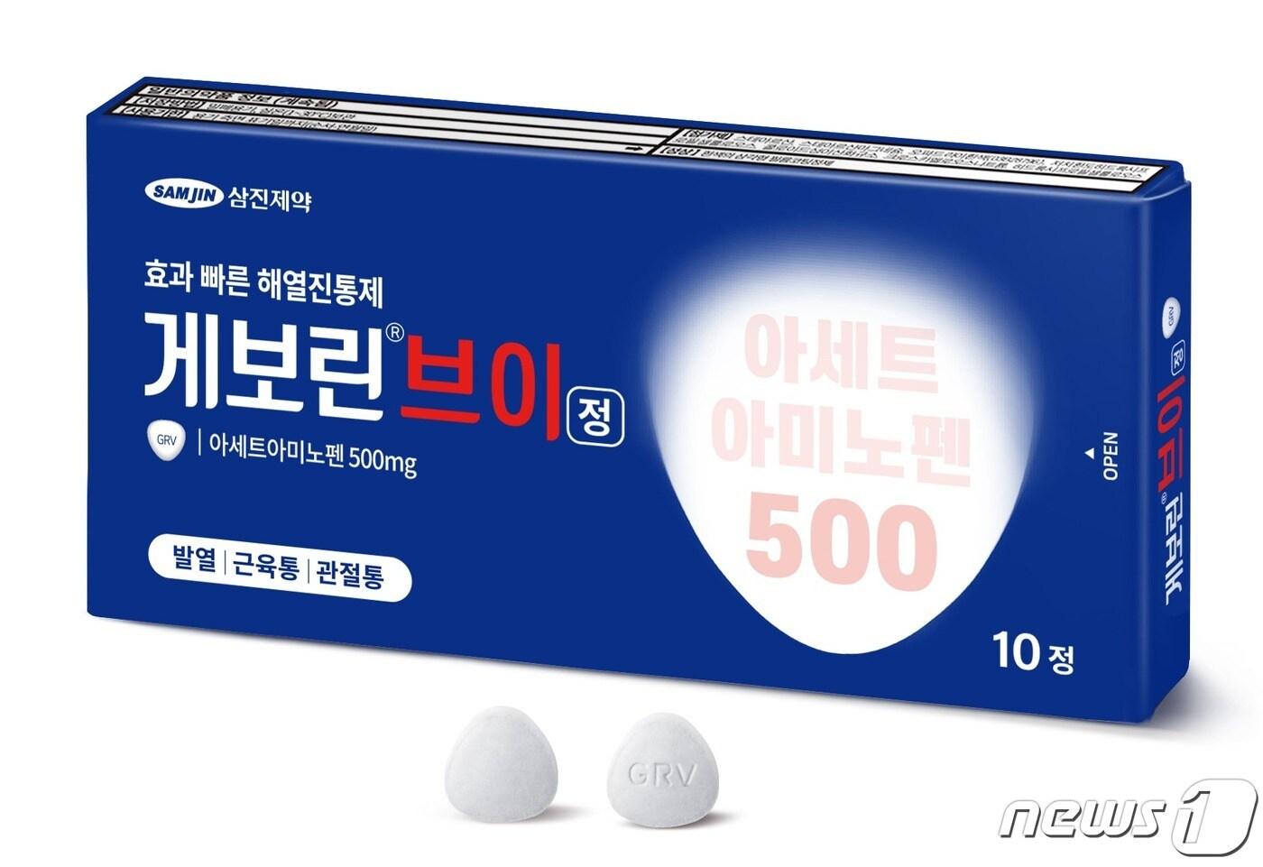 본문 이미지 - ⓒ 뉴스1