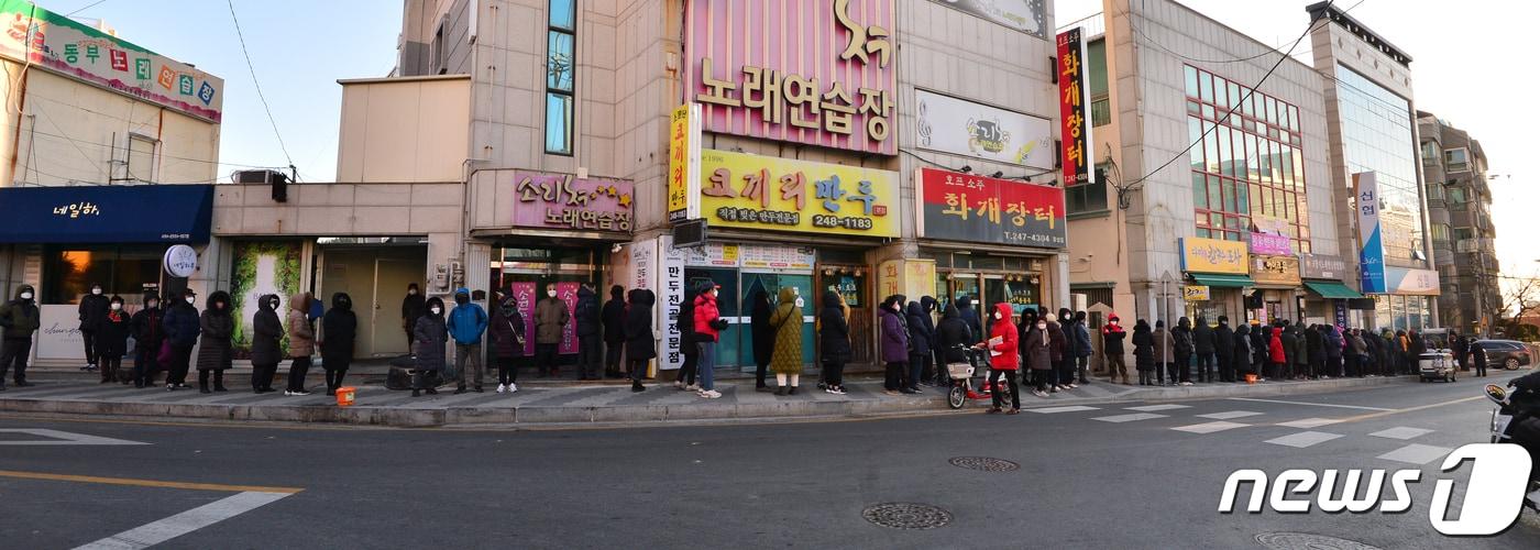 본문 이미지 - 지난 1월18일 경북 포항시 북구 장량동 대동신협 앞에서 시민들이 올해 첫 판매를 시작한 포항사랑상품권을 구입하기 위해 줄을 서서 기다리고 있다.  2022.1.18/뉴스1 ⓒ News1 최창호 기자