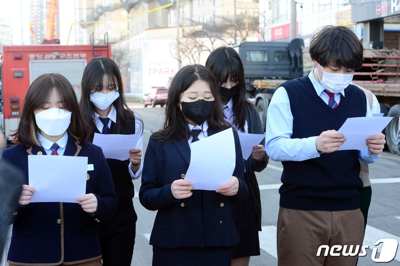 18일 오전 광주 서구 화정동 '현대산업개발 아파트 신축공사 붕괴사고' 현장에서 광주광역시 고등학교학생의회 의원들이 현대산업개발을 규탄하는 집회를 하고 있다. 2022.1.18/뉴스1 ⓒ News1 정다움 기자