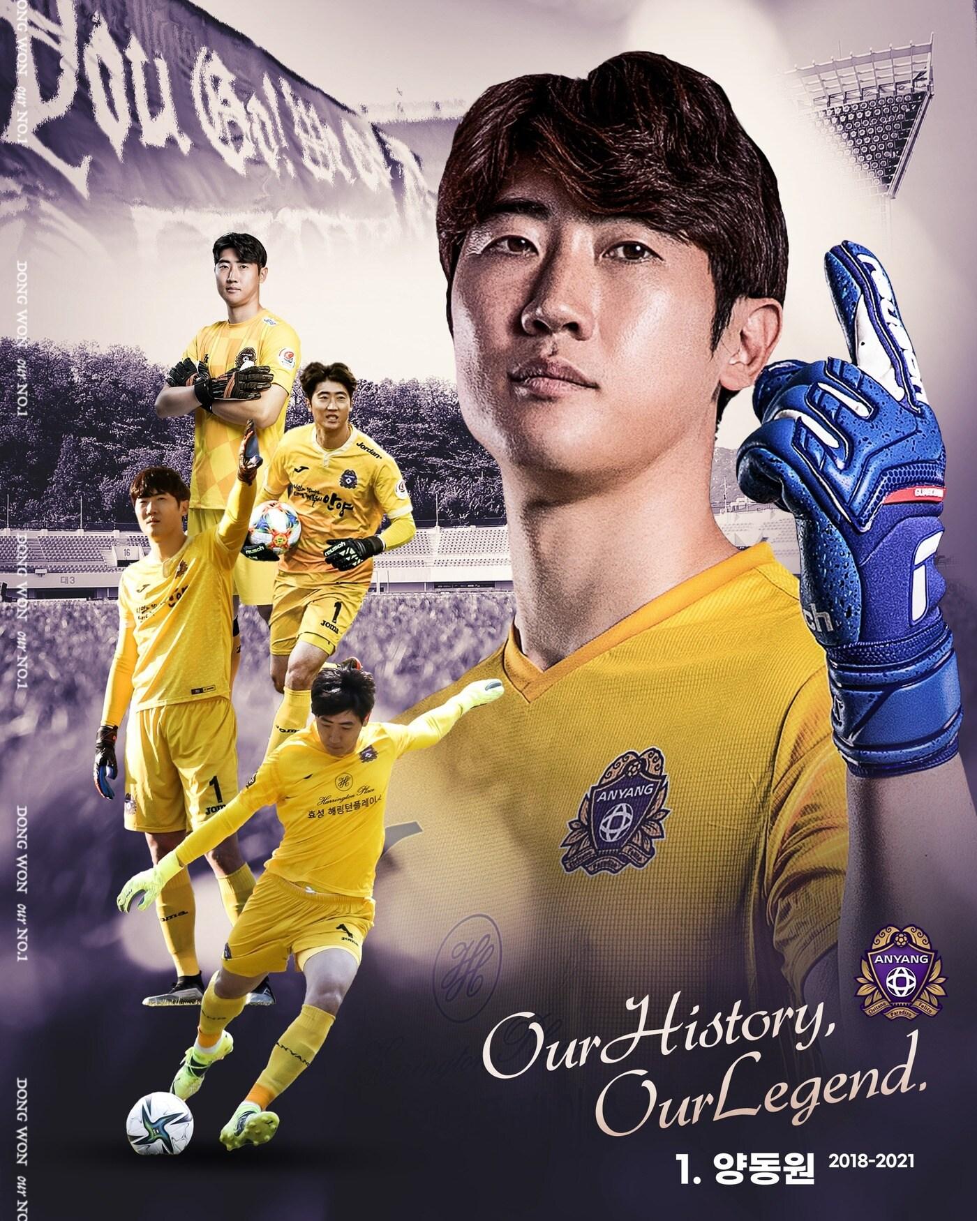 본문 이미지 - 양동원(FC 안양 제공)ⓒ 뉴스1