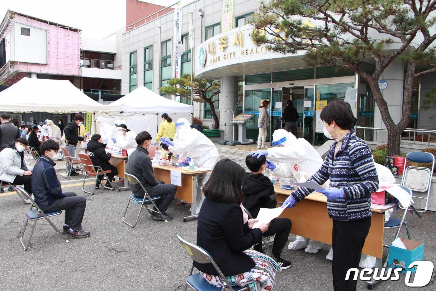 본문 이미지 - 나주보건소 선별진료소. ⓒ News1