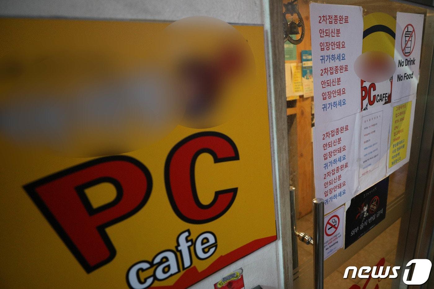 (사진은 기사 내용과 무관함) / 뉴스1 ⓒ News1